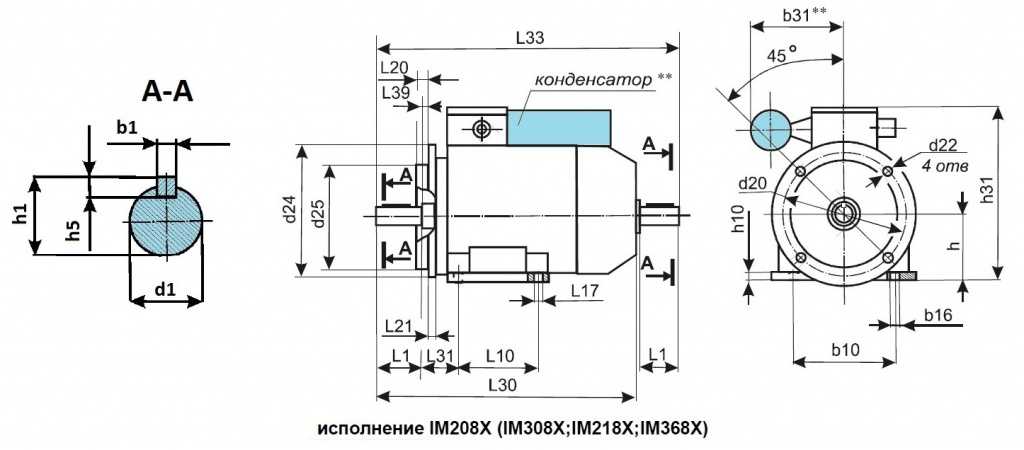 Аир 71 чертеж