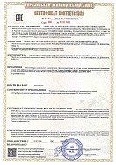 Сертификат соответствия пожарным нормам на вентиляторы радиальные дымоудаления
