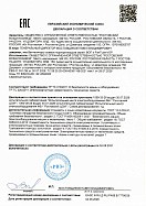 Декларация соответствия на осевые вентиляторы ВОП